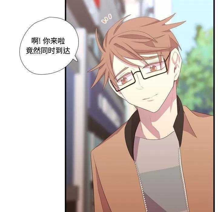 需要纯情 需要纯情 | 第34话 第47页