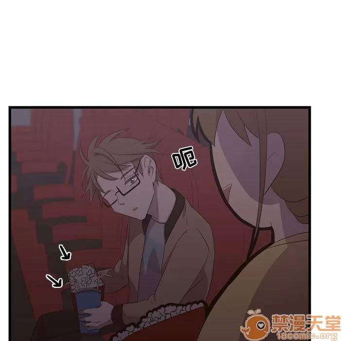 需要纯情 需要纯情 | 第34话 第55页
