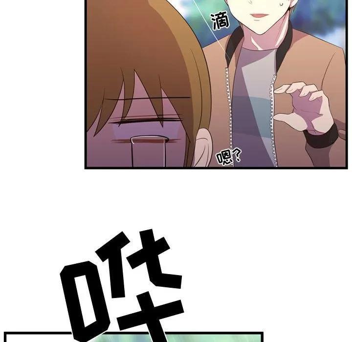 需要纯情 需要纯情 | 第34话 第62页