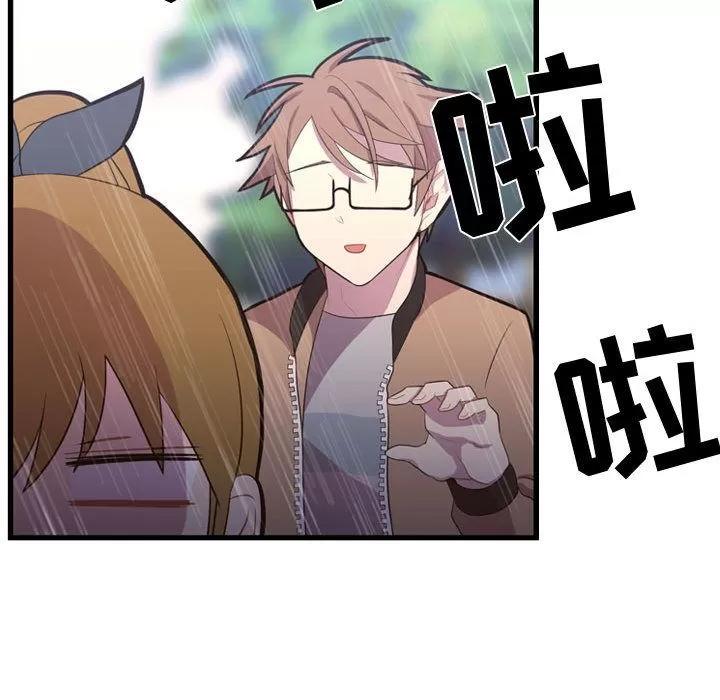 需要纯情 需要纯情 | 第34话 第63页