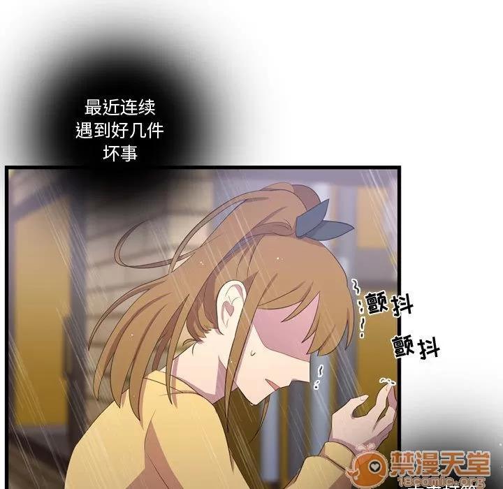 需要纯情 需要纯情 | 第34话 第65页
