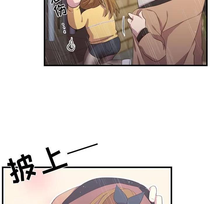 需要纯情 需要纯情 | 第34话 第67页