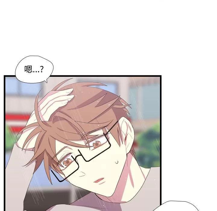 需要纯情 需要纯情 | 第34话 第72页