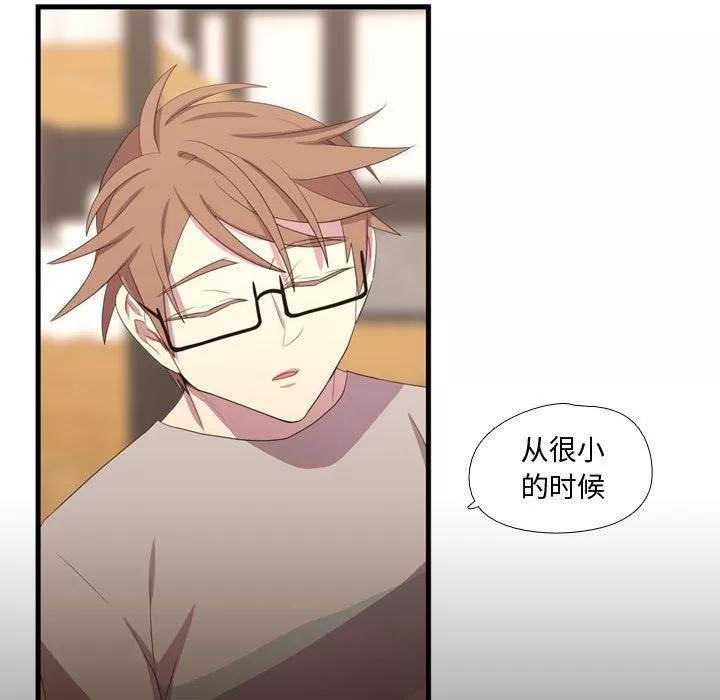 需要纯情 需要纯情 | 第34话 第89页