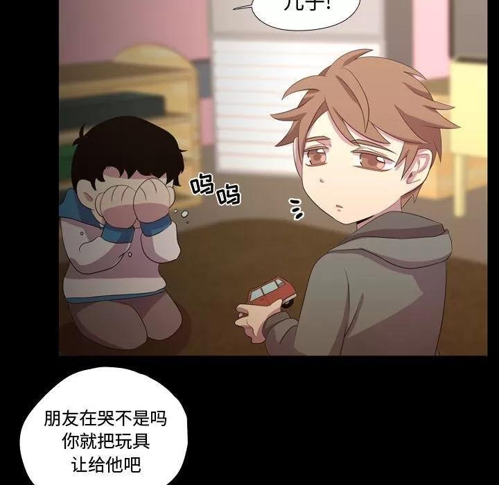 需要纯情 需要纯情 | 第34话 第91页
