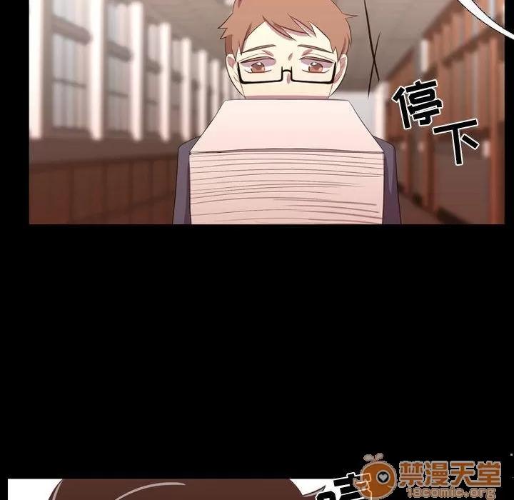 需要纯情 需要纯情 | 第34话 第100页