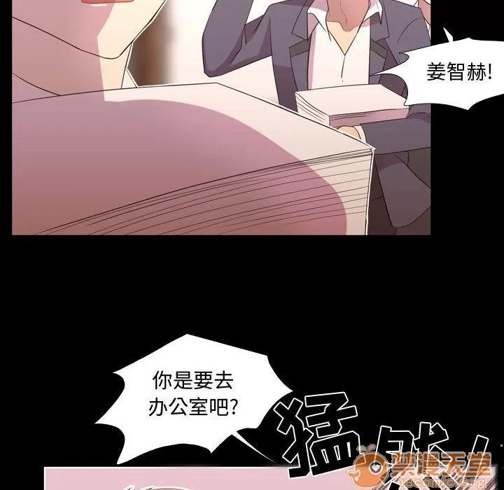 需要纯情 需要纯情 | 第35话 第10页
