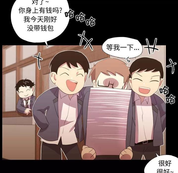 需要纯情 需要纯情 | 第35话 第12页