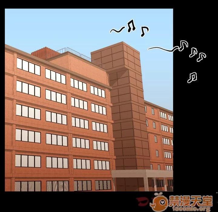 需要纯情 需要纯情 | 第35话 第15页