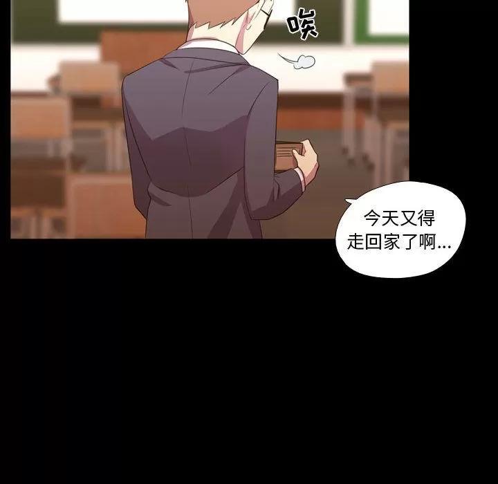 需要纯情 需要纯情 | 第35话 第18页