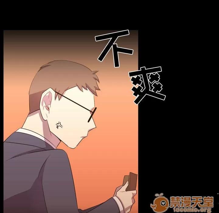 需要纯情 需要纯情 | 第35话 第20页