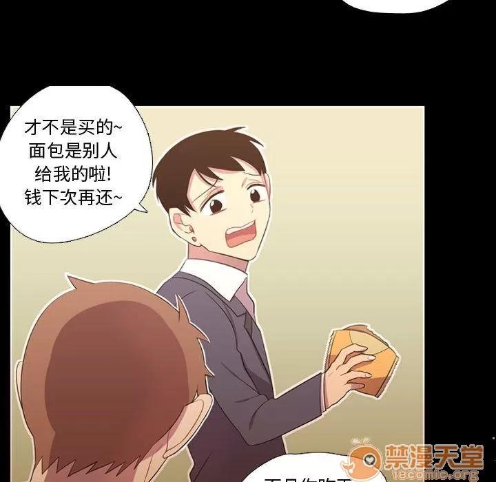 需要纯情 需要纯情 | 第35话 第30页