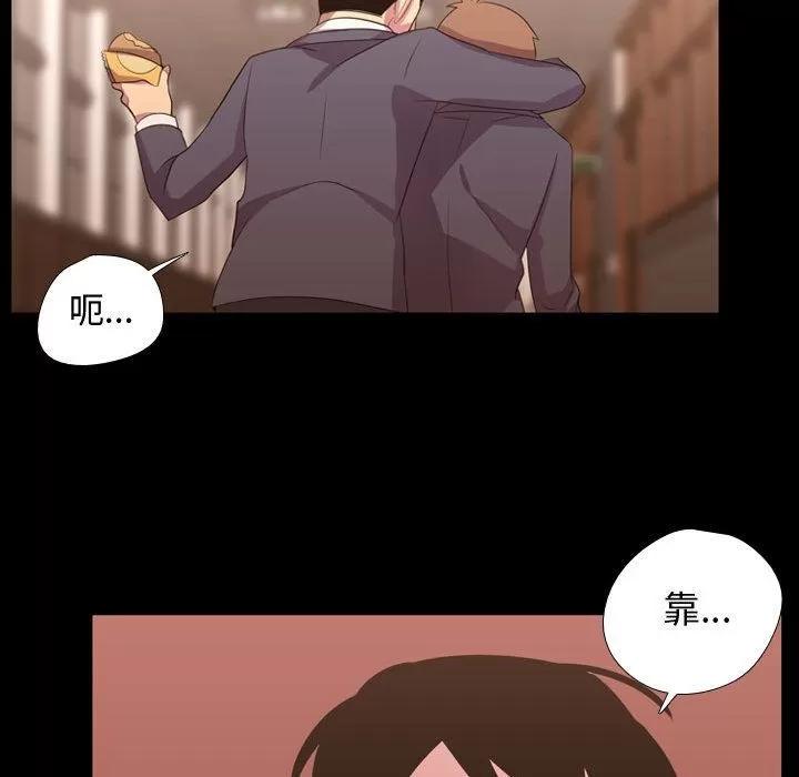 需要纯情 需要纯情 | 第35话 第33页