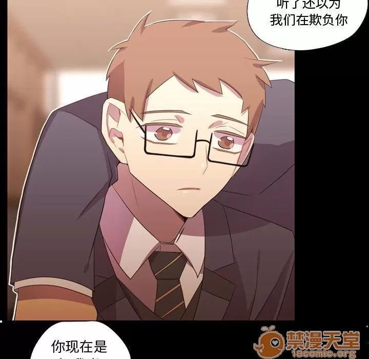 需要纯情 需要纯情 | 第35话 第35页