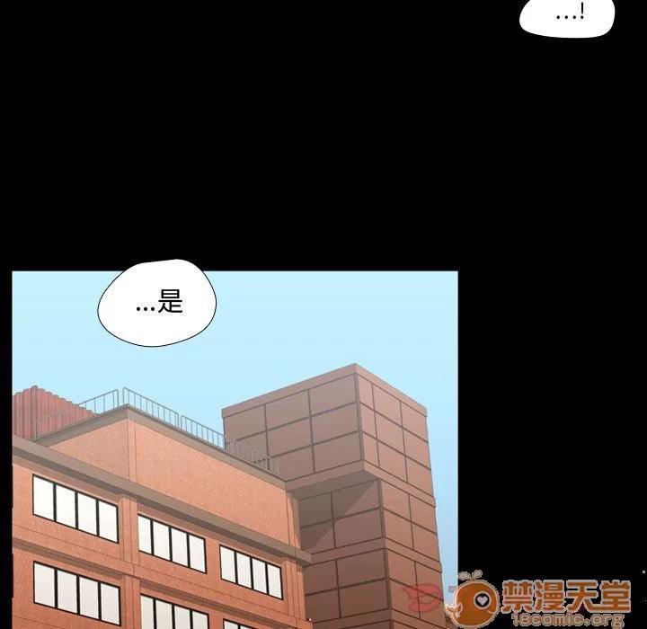 需要纯情 需要纯情 | 第35话 第50页