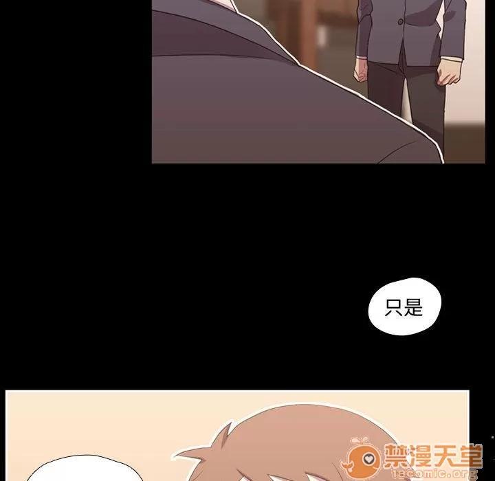 需要纯情 需要纯情 | 第35话 第60页