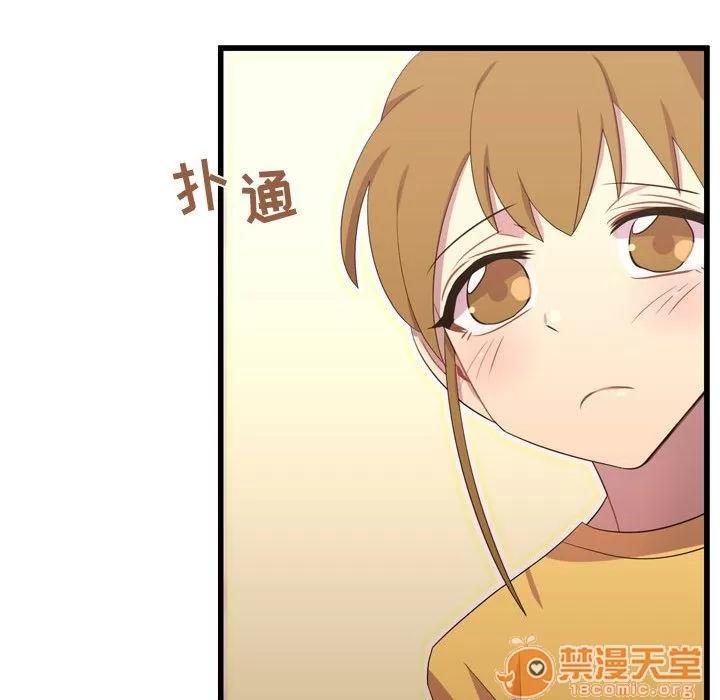 需要纯情 需要纯情 | 第35话 第85页