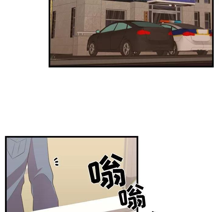 需要纯情 需要纯情 | 第35话 第89页