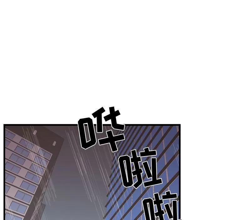 需要纯情 需要纯情 | 第36话 第17页