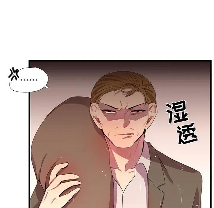 需要纯情 需要纯情 | 第36话 第19页