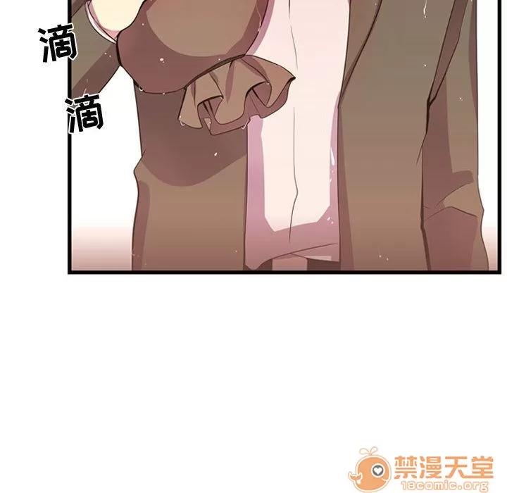 需要纯情 需要纯情 | 第36话 第20页