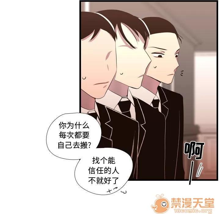 需要纯情 需要纯情 | 第36话 第25页