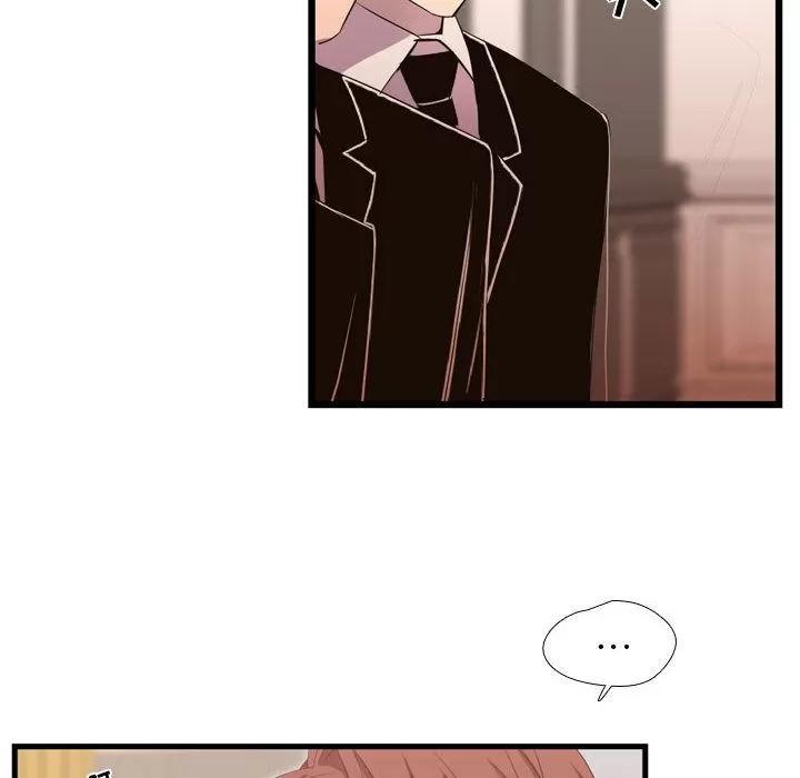 需要纯情 需要纯情 | 第36话 第28页