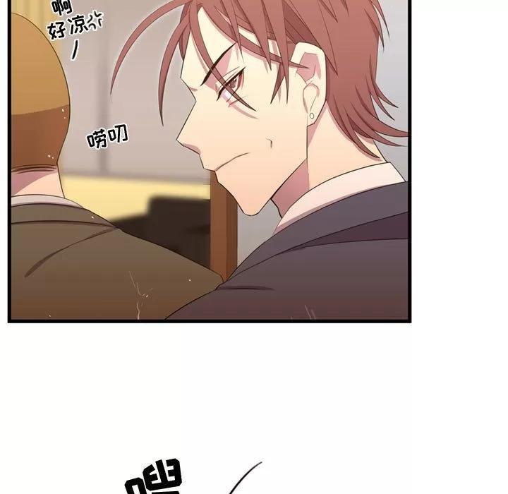 需要纯情 需要纯情 | 第36话 第29页