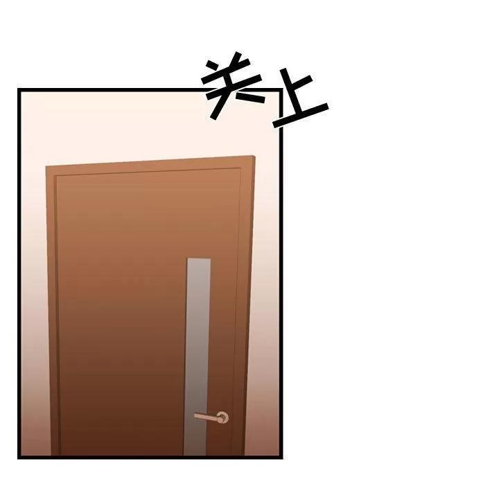需要纯情 需要纯情 | 第36话 第31页