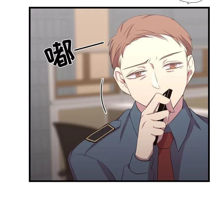 需要纯情 需要纯情 | 第36话 第39页