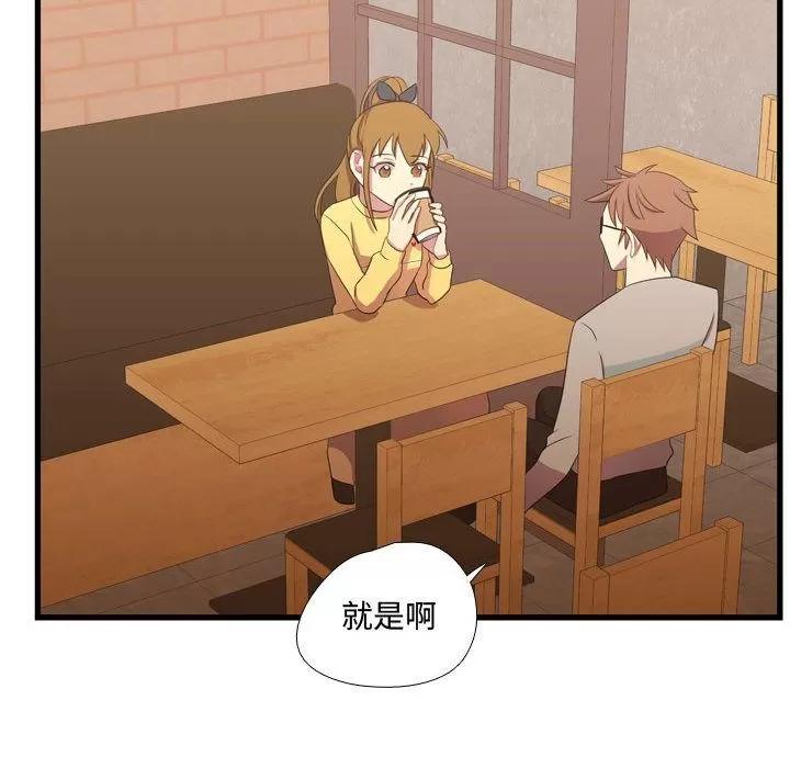 需要纯情 需要纯情 | 第36话 第49页