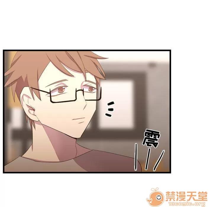 需要纯情 需要纯情 | 第36话 第50页