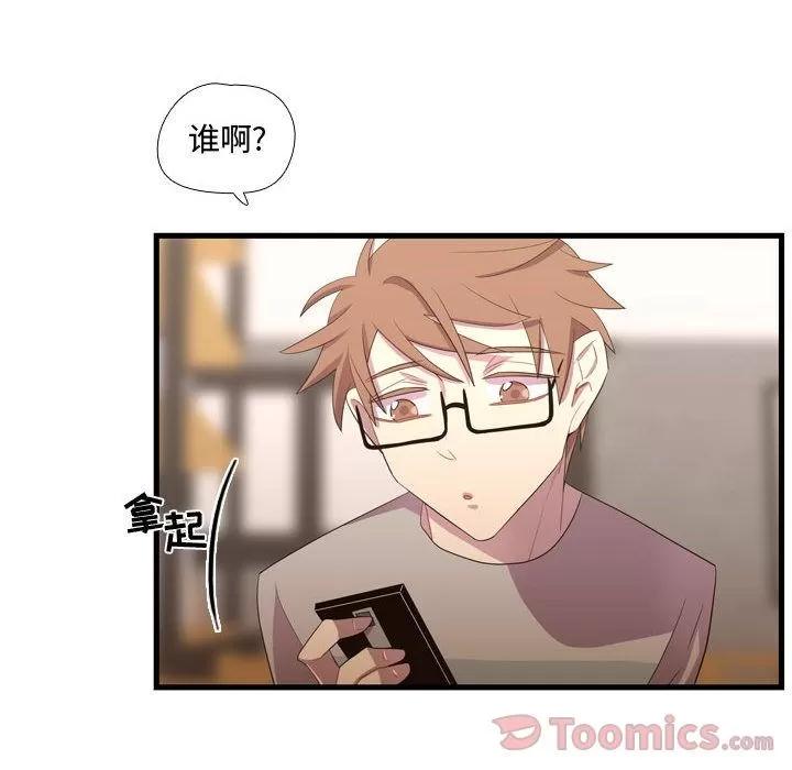 需要纯情 需要纯情 | 第36话 第51页