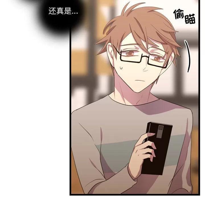 需要纯情 需要纯情 | 第36话 第54页