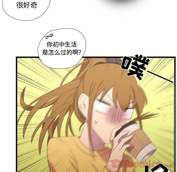 需要纯情 需要纯情 | 第36话 第58页