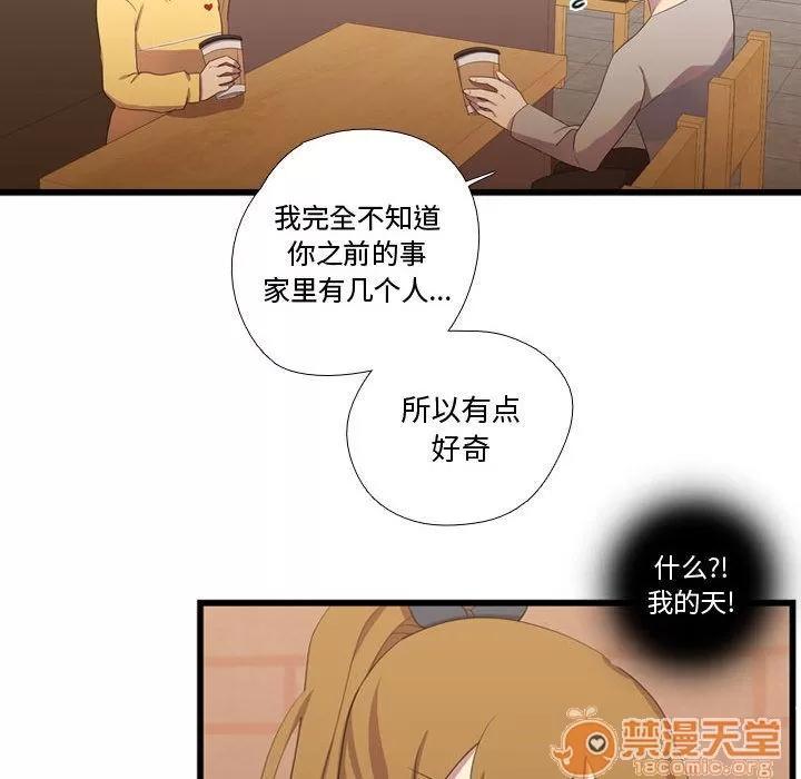 需要纯情 需要纯情 | 第36话 第60页