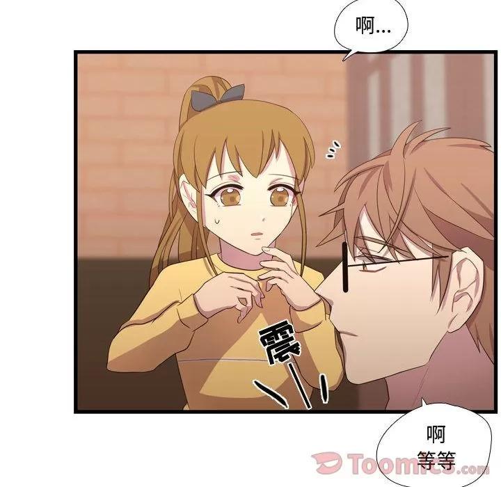 需要纯情 需要纯情 | 第36话 第72页