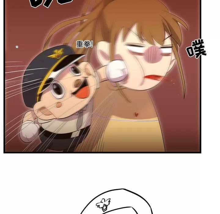 需要纯情 需要纯情 | 第36话 第76页