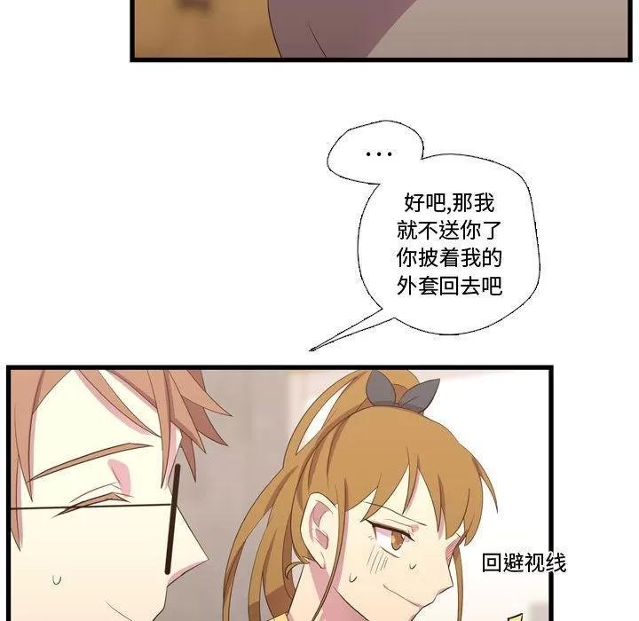 需要纯情 需要纯情 | 第36话 第88页