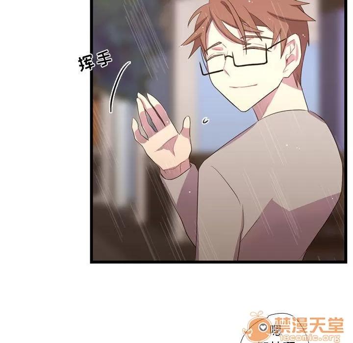 需要纯情 需要纯情 | 第36话 第90页