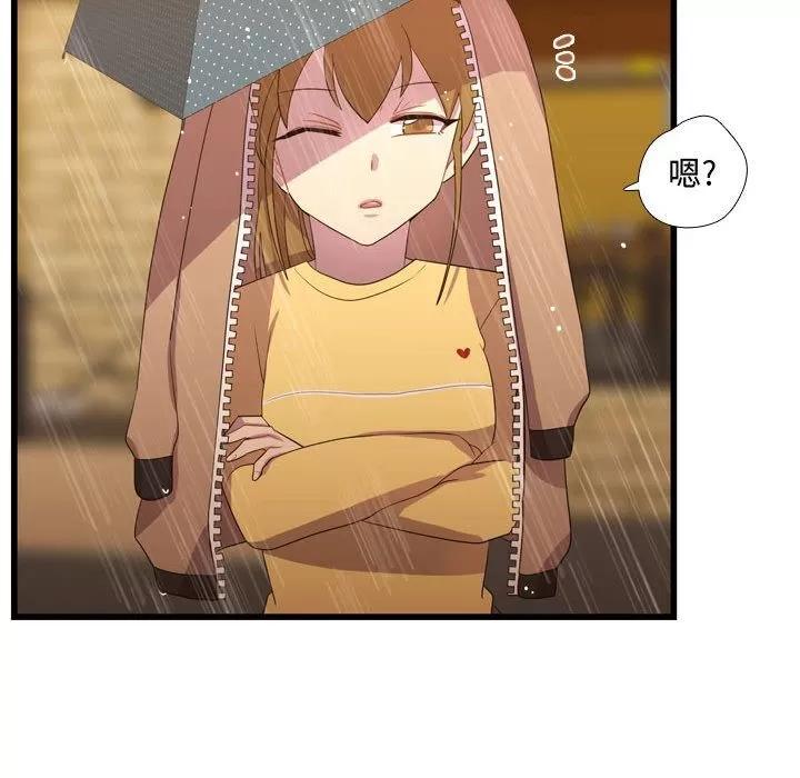需要纯情 需要纯情 | 第36话 第94页