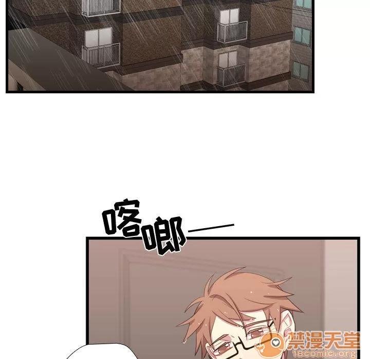 需要纯情 需要纯情 | 第36话 第100页