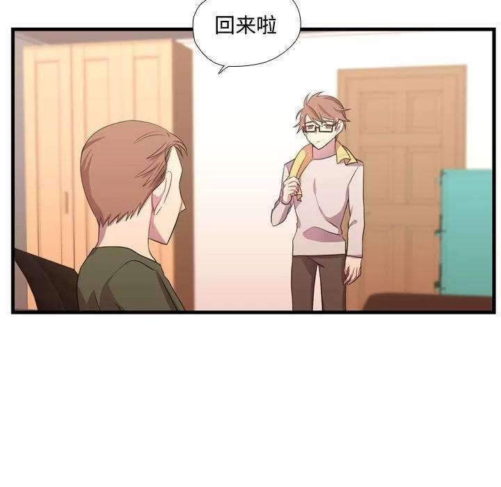 需要纯情 需要纯情 | 第37话 第6页