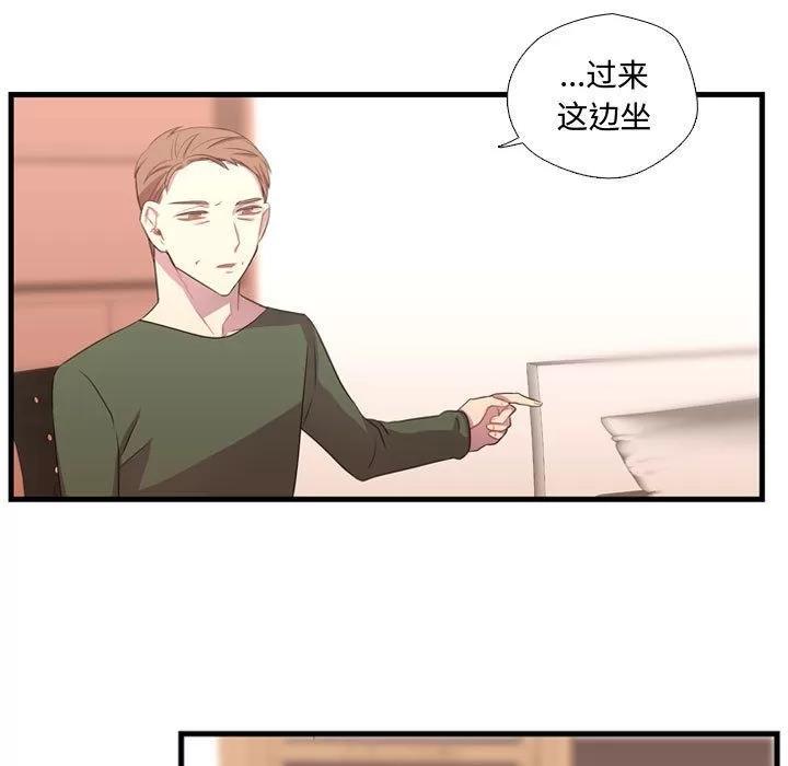 需要纯情 需要纯情 | 第37话 第7页