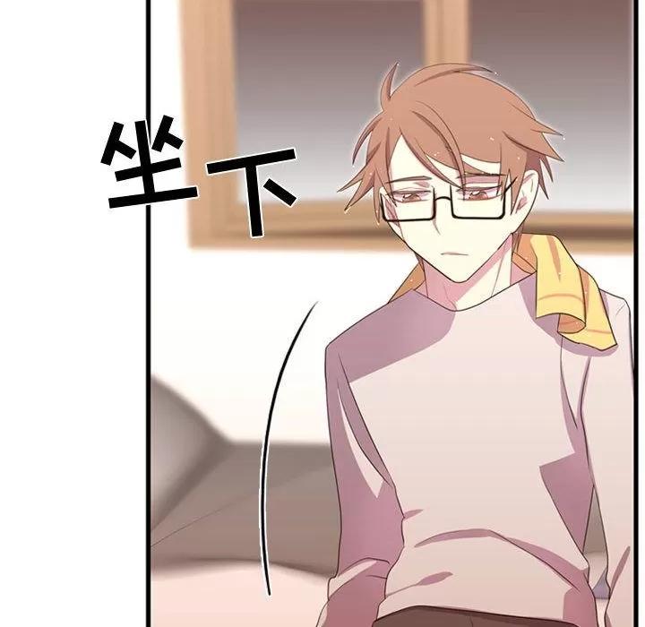 需要纯情 需要纯情 | 第37话 第8页