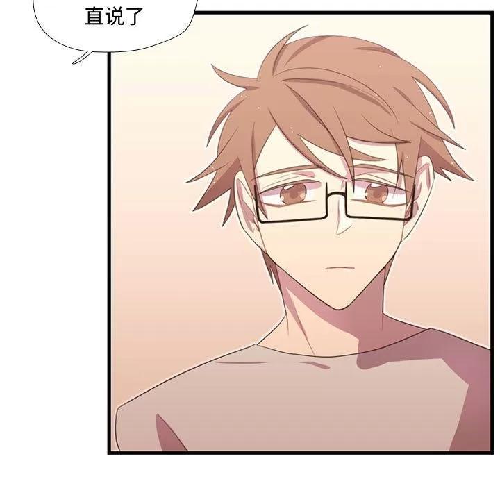 需要纯情 需要纯情 | 第37话 第11页