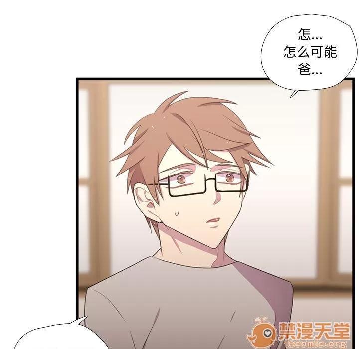 需要纯情 需要纯情 | 第37话 第25页