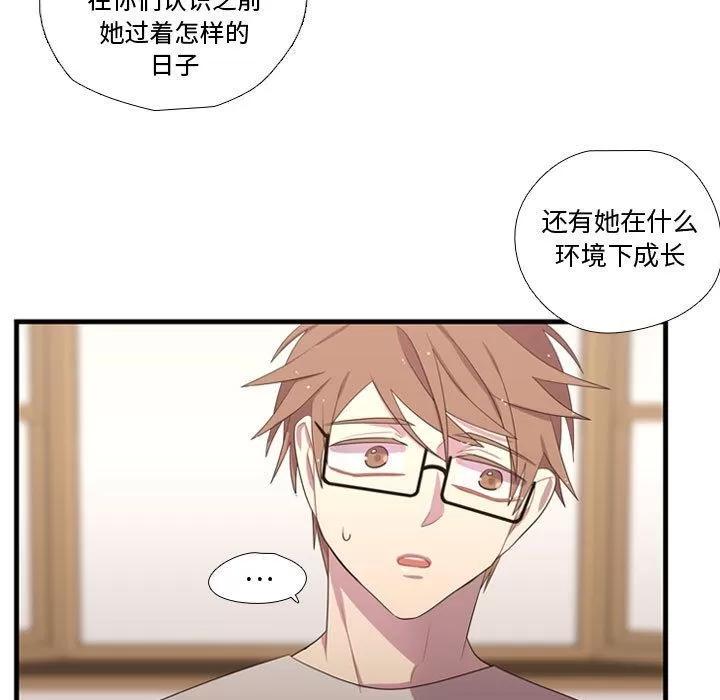 需要纯情 需要纯情 | 第37话 第29页