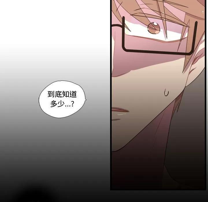需要纯情 需要纯情 | 第37话 第31页
