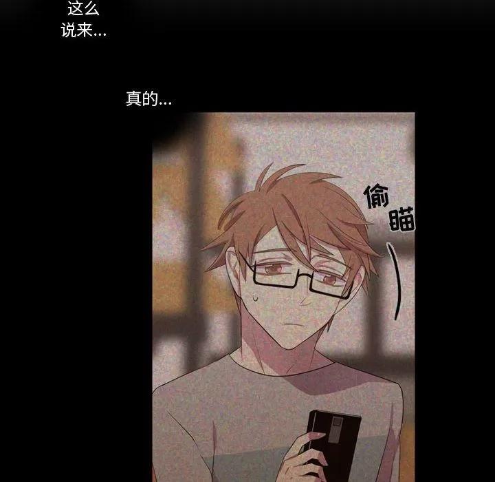 需要纯情 需要纯情 | 第37话 第32页